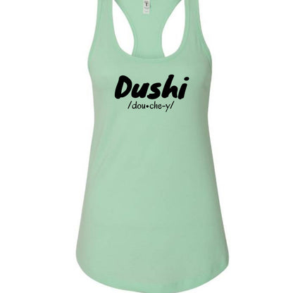 Mint - N1533 - FRONT
